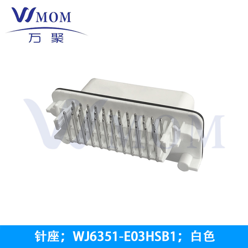  WJ6351-E03HSB1；白色